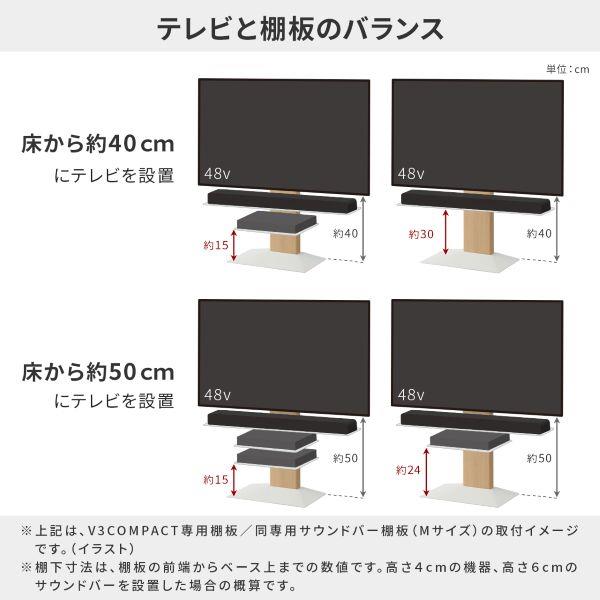 EQUALS WALL【V3/COMPACT/mini/対応棚板/サテンブラック】 WLSF75119