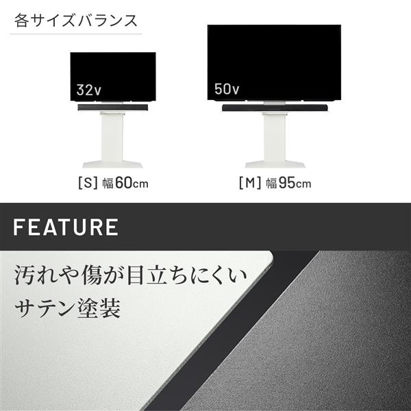 Amazon｜EQUALS イコールズ WALL テレビスタンドV2・V3・V5・S1