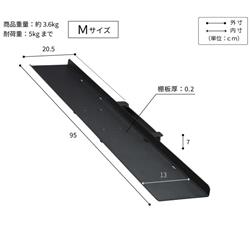 EQUALS WALL【V3/COMPACT/mini/対応サウンドバー棚板/M/サテンブラック