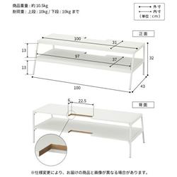 EQUALS WALL MEDIA RACK(メディアラック)【V2・V3対応/サテンホワイト