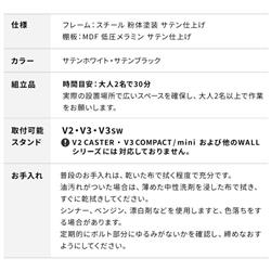 EQUALS WLLB15111 WALL MEDIA RACK(メディアラック)【V2・V3対応