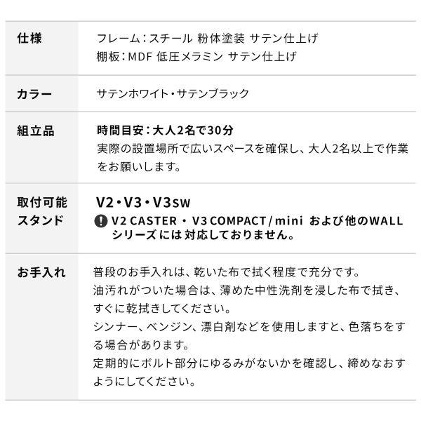 Amazon.co.jp: EQUALS イコールズ テレビ台 壁寄せテレビ