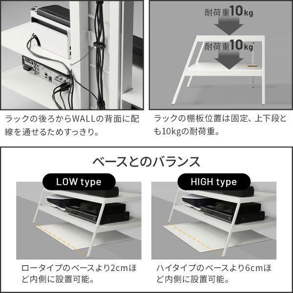 EQUALS WALL MEDIA RACK(メディアラック)【V2・V3対応/サテン