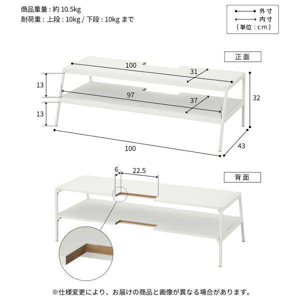 EQUALS メディアラック 白 テレビスタンドはWALL～ V2 オプション | EQUALS（イコールズ）