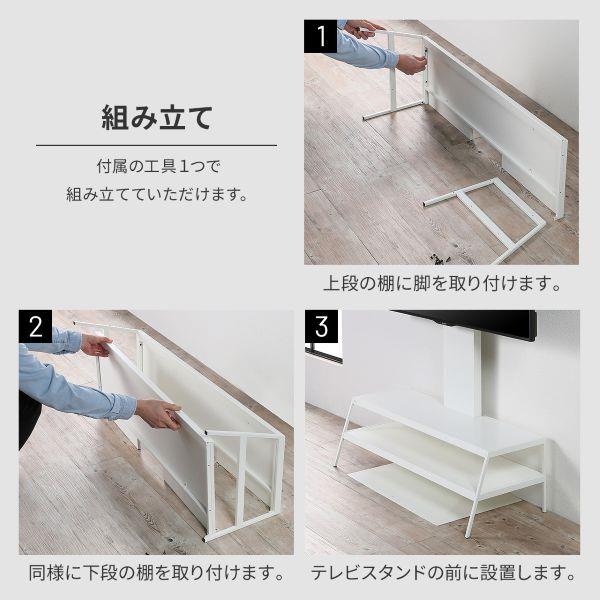 EQUALS メディアラック 白 Amazon.co.jp: EQUALS イコールズ テレビ台 壁寄せテレビスタンド WALL