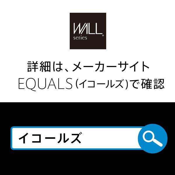 EQUALS WALL MEDIA RACK(メディアラック)【V2・V3対応/サテンブラック