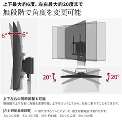 WALL テレビスタンド上下角度調整ブラケットWLMB55119 楽天市場】WALL テレビスタンド テレビ台 WALL SEVENSTAND