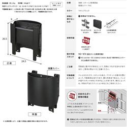 EQUALS WALL テレビスタンド用上下左右角度調整ブラケット【V2・V3対応