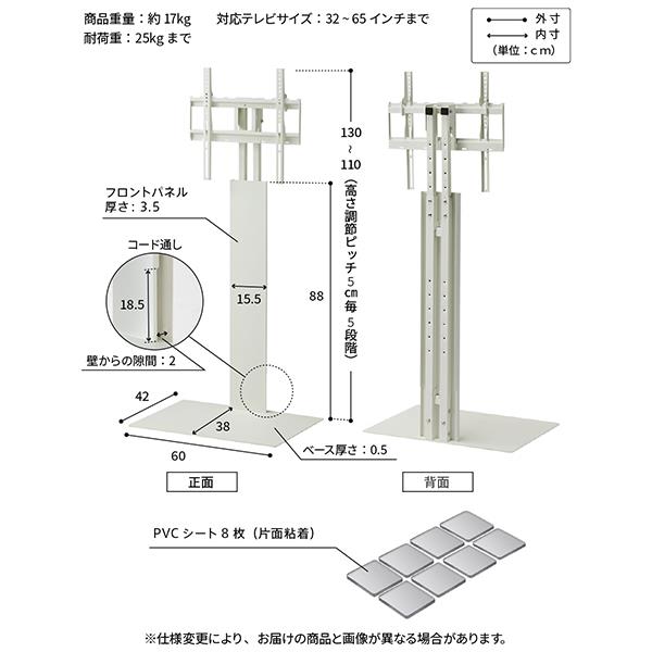 EQUALS WALL【32～60型対応/テレビ台用スタンド】 WLTVX5111 | ノジマ