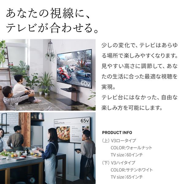 Amazon.co.jp: EQUALS イコールズ テレビ台 壁寄せテレビ