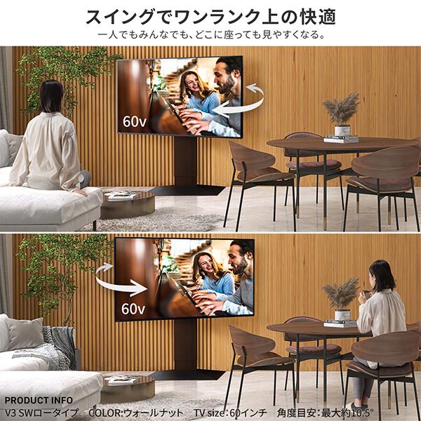 EQUALS WALL TVStand V3 SW ホワイトオーク WLTVZ6232 | ノジマオンライン