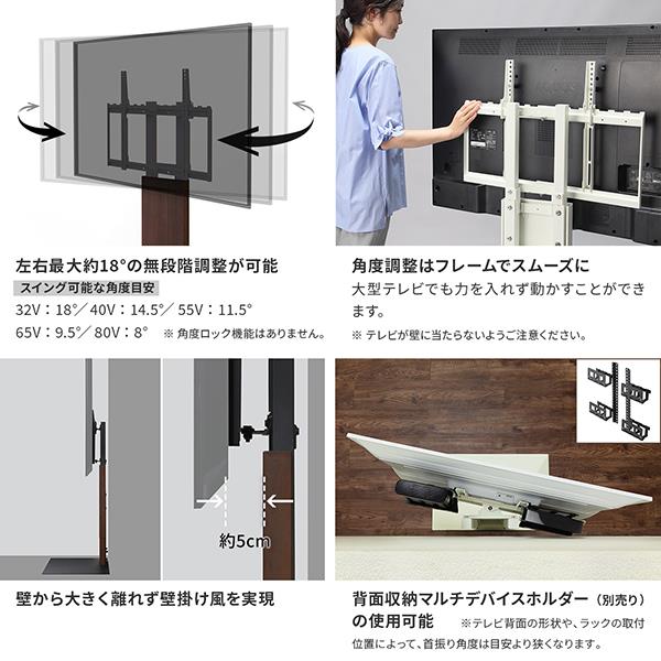 EQUALS WALL TVStand V3 SW ホワイトオーク WLTVZ6232 | ノジマオンライン