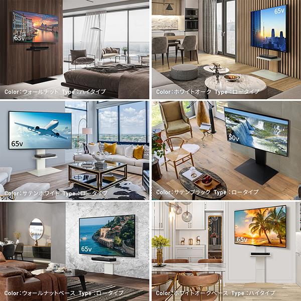 EQUALS WALL TVStand V3 SW ホワイトオーク WLTVZ6232 | ノジマオンライン