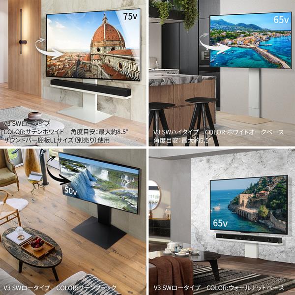 EQUALS WLTVZ5111 WALL TVStand V3 SW サテンホワイト | ノジマオンライン