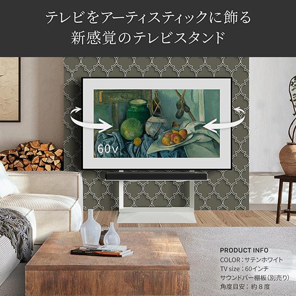 値下げ】Elsie テレビスタンド シルバー 送料無料】Elsie エルシー 幅