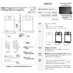 【直接引取りなら安くします】ノジマ　テレビスタンド 説明書あり　24〜70V対応 EQUALS 壁寄せTVスタンド【32～80型対応/首振り機能付き/FRAMESTAND