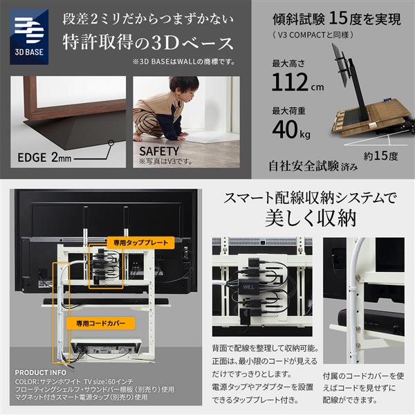 EQUALS 壁寄せTVスタンド【32～80型対応/首振り機能付き/FRAMESTAND