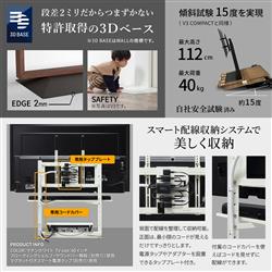 EQUALS 壁寄せTVスタンド【32～80型対応/首振り機能付き/FRAMESTAND
