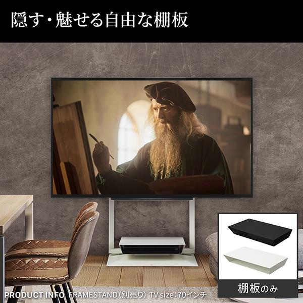 EQUALS フローティングシェルフ【WALL/TVスタンド/FRAMESTAND専用
