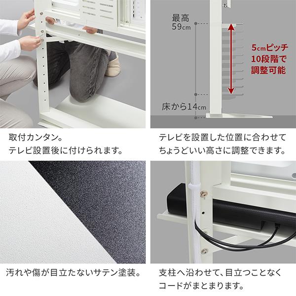 EQUALS サウンドバー棚板【WALL/TVスタンド/FRAMESTAND専用