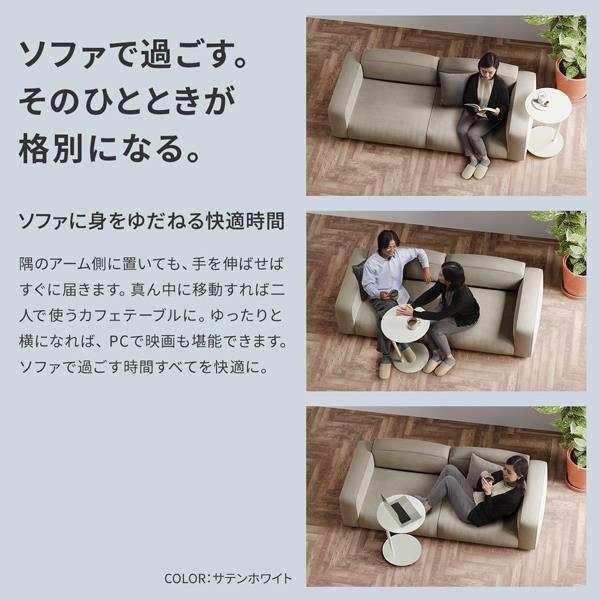 EQUALS WALL セブンサイドテーブル サテンホワイト WLST95111 | ノジマ