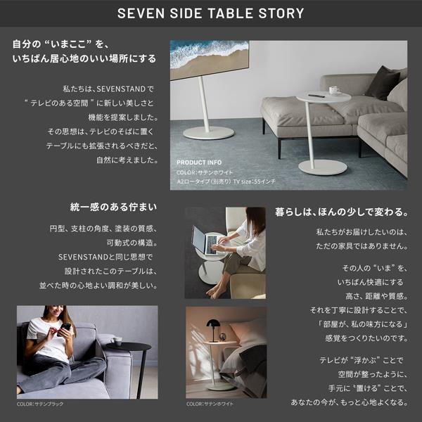 EQUALS WALL セブンサイドテーブル サテンブラック WLST95119 | ノジマ