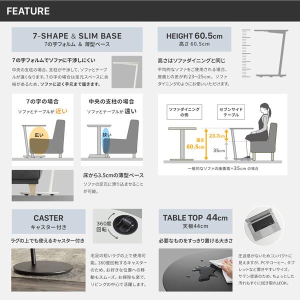 マルチサイドテーブル　WAL　台数限定特価　高級感(N) SHOTOサイドテーブル76（楕円） | 【公式】マルニ木工オンライン