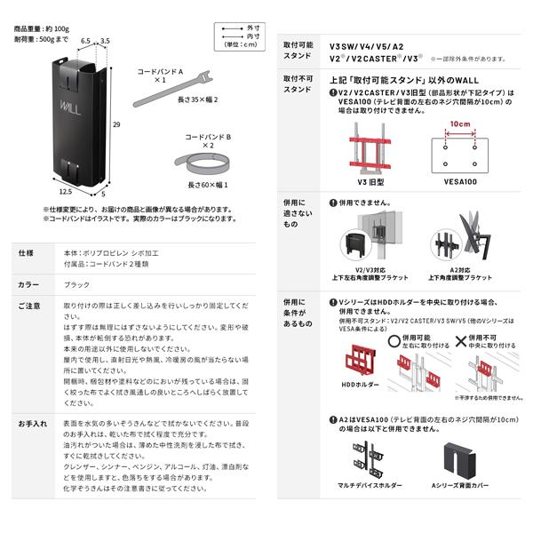EQUALS WALL スマートコードケース WLCC95119 | ノジマオンライン