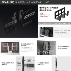 EQUALS WALL マルチデバイスホルダー＋スマートコードケースセット
