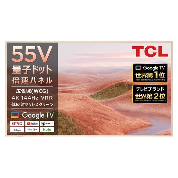 TCL 55V型NXTFRAME TV 液晶テレビ 55A300W | ノジマオンライン