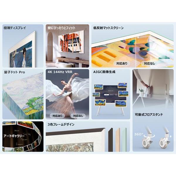 大画面 スリムデザイン 液晶テレビ 今週発売の注目製品】約200万円の8Kチューナー内蔵85V型液晶テレビ