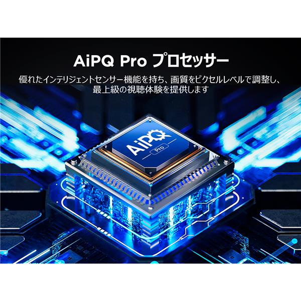 TCL 98V型QD-Mini LED 4K液晶テレビ miniLED/量子ドット/ハロー