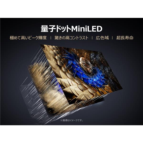 TCL 98X11K 98V型QD-Mini LED 4K液晶テレビ miniLED/量子ドット