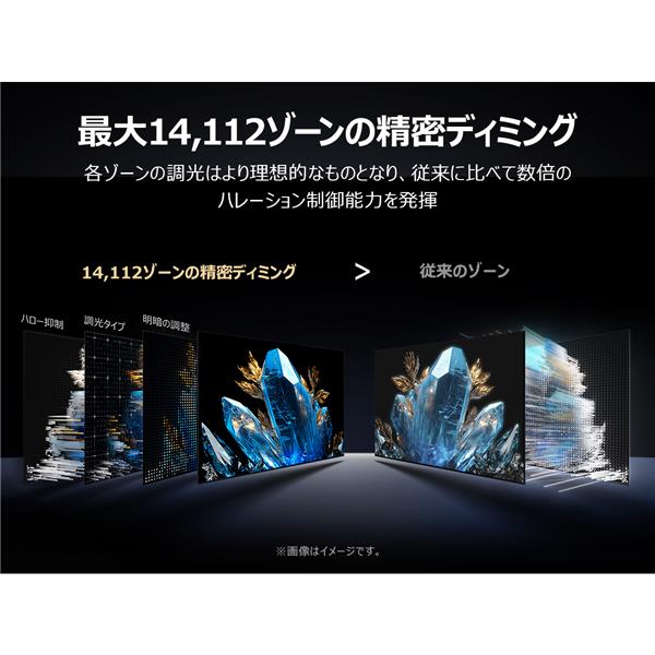 TCL 98X11K 98V型QD-Mini LED 4K液晶テレビ miniLED/量子ドット