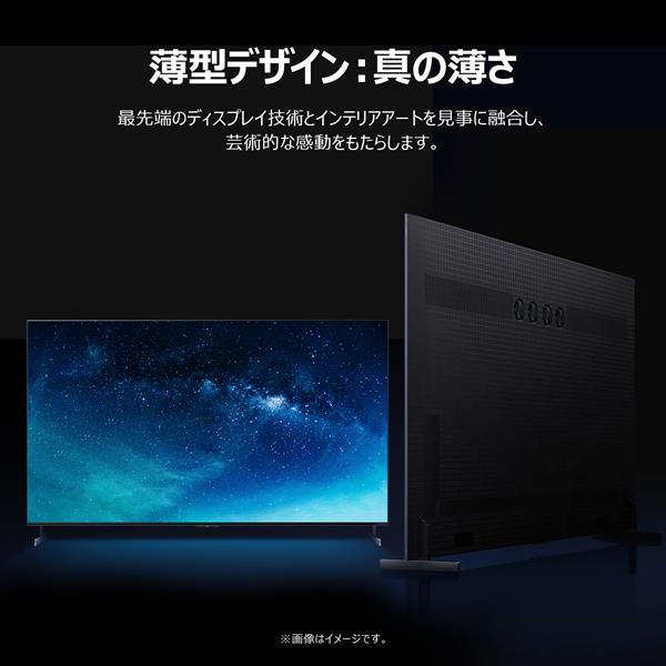 TCL 85V型QD-Mini LED 4K液晶テレビ miniLED/量子ドット/ハロー制御