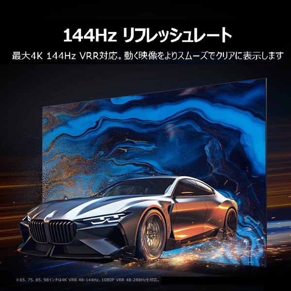 K*u様 TCL 75V型 4K液晶 倍速 テレビ 量子ドットMiniLED Amazon.co.jp: 【Amazon.co.jp限定】 TCL 75V型 テレビ 4K液晶