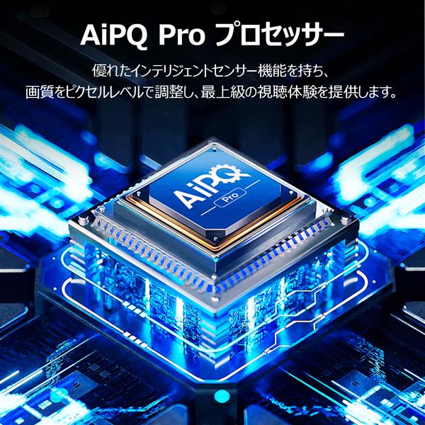 TCL 65V型QD-Mini LED 4K液晶テレビ miniLED/量子ドット/ハロー制御