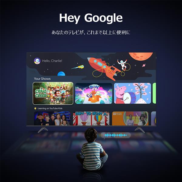 TCL 85V型QLED 4K液晶テレビ 量子ドット/GoogleTV/メタリック筐体