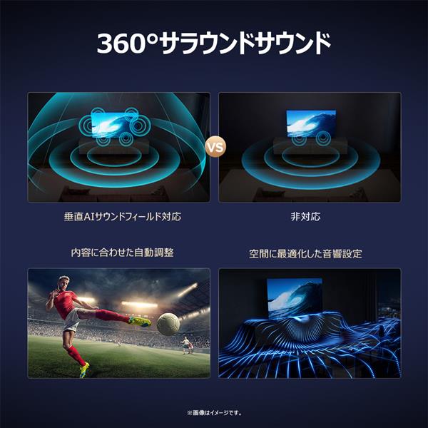 TCL 75V型QLED 4K液晶テレビ 量子ドット/GoogleTV/メタリック筐体