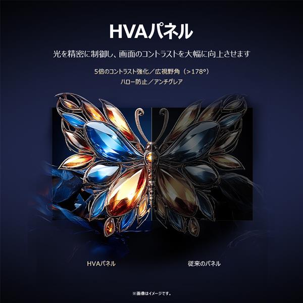 TCL 75V型QLED 4K液晶テレビ 量子ドット/GoogleTV/メタリック筐体