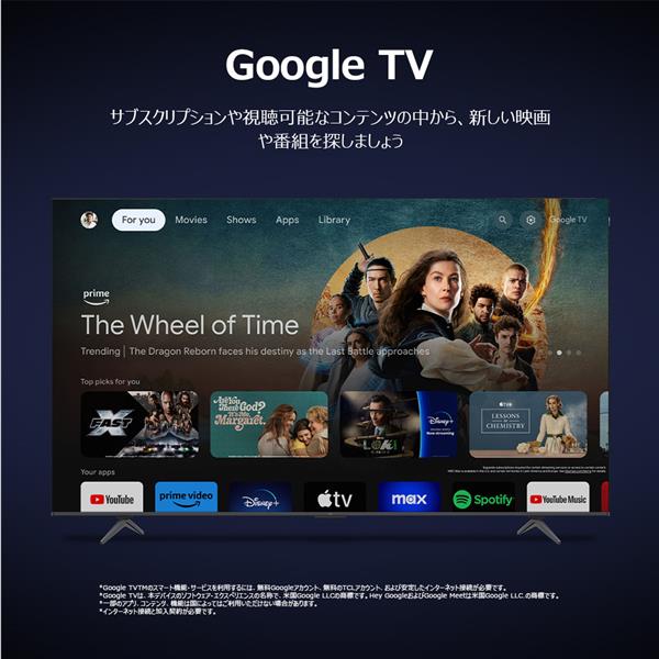 TCL 65V型QLED 4K液晶テレビ 量子ドット/GoogleTV/メタリック筐