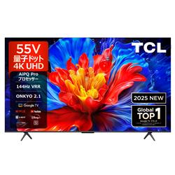 TCL 55P8K 55V型QLED 4K液晶テレビ 量子ドット/GoogleTV TCL 55P8K 55V型QLED 4K液晶テレビ 量子ドット/GoogleTV