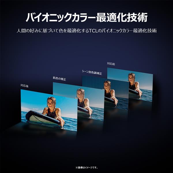 594N【極美品】早い者勝ち☆TCL 20年製 液晶カラーテレビ 送料