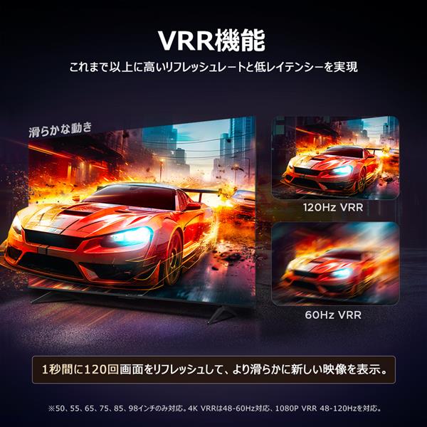 THEATREPRODUCTS ラビットテレコレース VIVIDSTORM Motorized Laser TV Cabinet Barcelona Mark III
