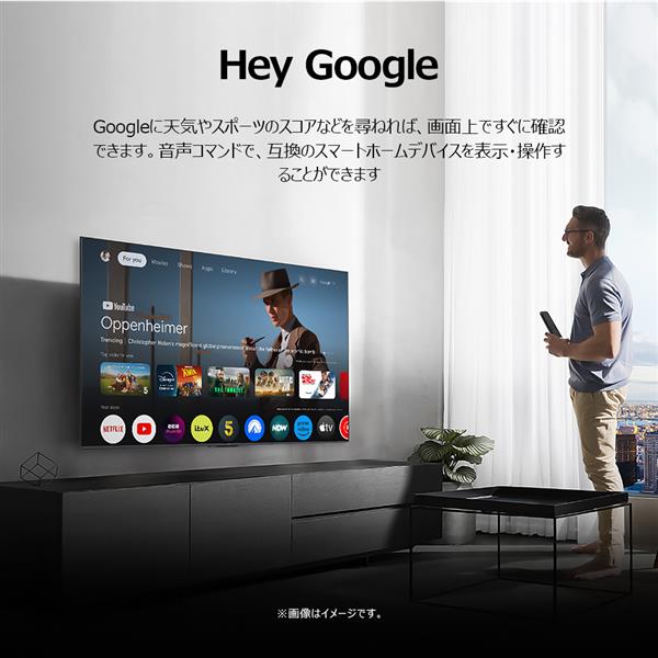 TCL 75V型 4K液晶テレビ GoogleTV/メタリック筐体 ☆大型配送