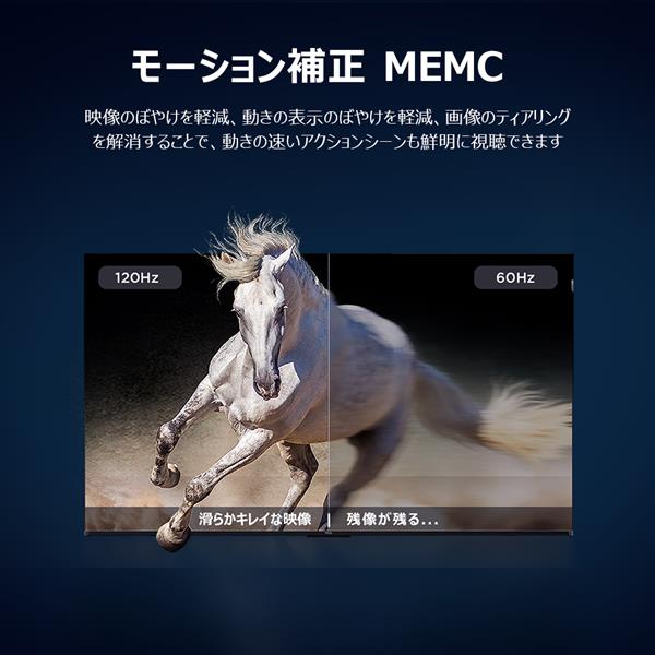 TCL 75P6K 75V型 4K液晶テレビ GoogleTV/メタリック筐体 ☆大型