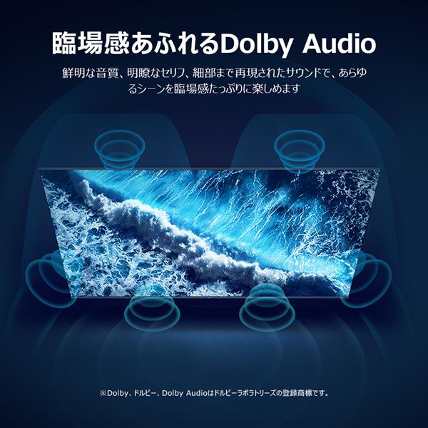 大画面液晶テレビ OPTVISION 98v型 HDR対応4K液晶テレビ 98UDK400R（3年間延長保証