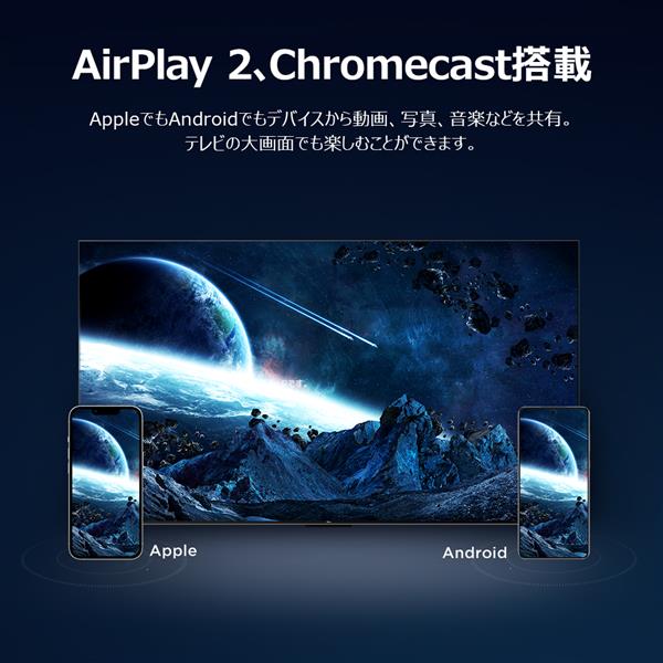TCL 65V型 4K液晶テレビ GoogleTV/メタリック筐体 ☆大型配送