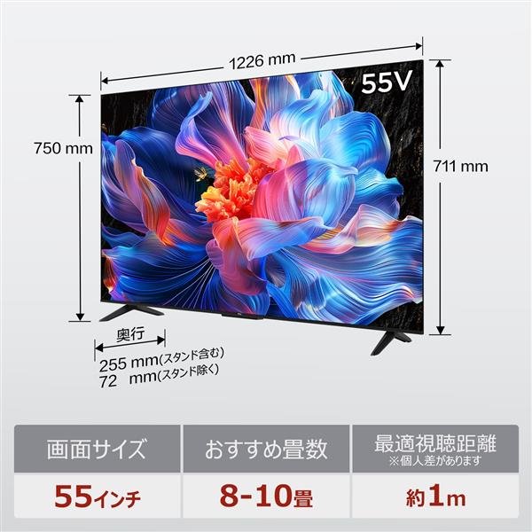 Amazon | TCL テレビ 55型 55インチ スマートテレビ Google TV W