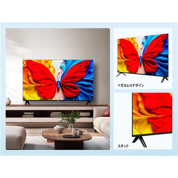 大幅値下げ中【美品】TCL 40V 液晶テレビ 5点セット TCL 40V型 QLED 2K液晶テレビ 量子ドット/GoogleTV/メタリック筐